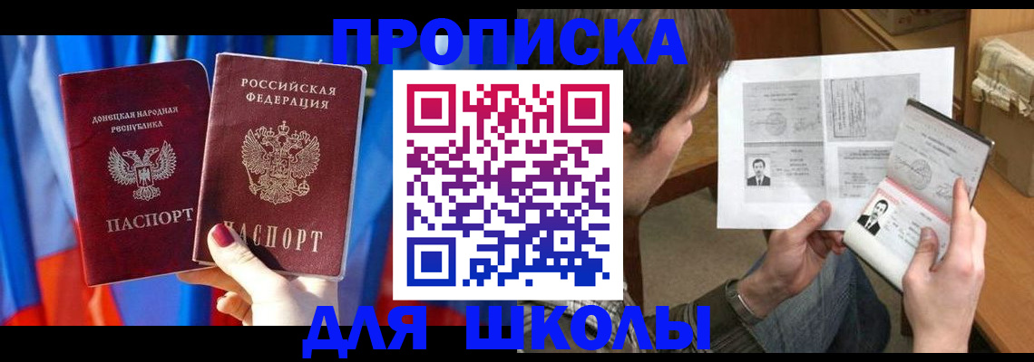 миграционный учет в Азнакаево