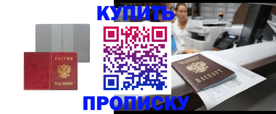 миграционный учет в Азнакаево