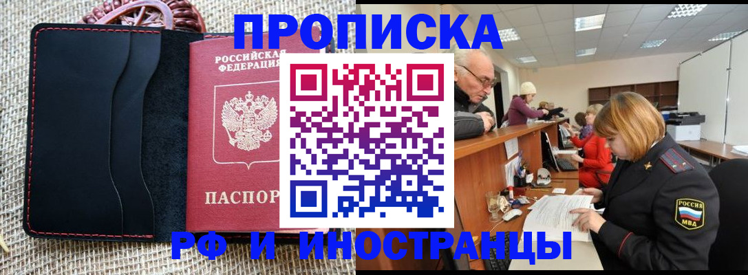регистрация для дет. сада в Азнакаево